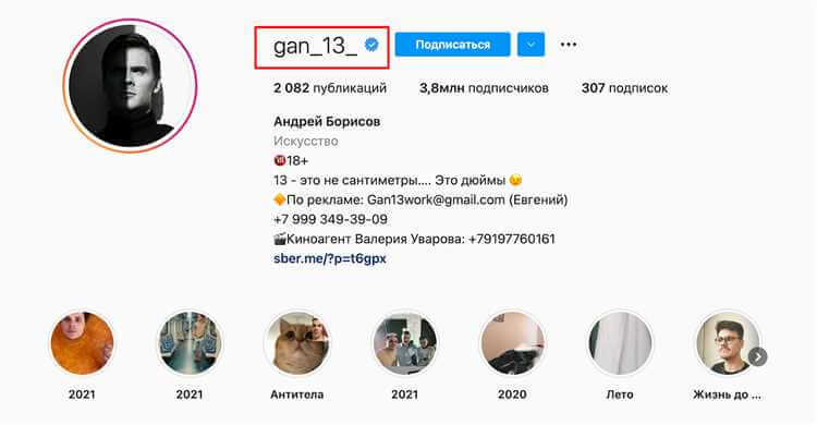 Используйте один фильтр для всех фотографий