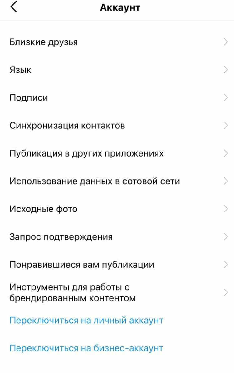 Заполнение профиля: