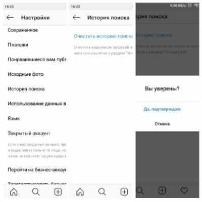 Как удалить истории в Instagram: лучшие способы и советы