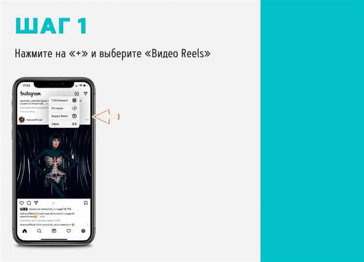 Как добавить геолокацию в Instagram: простые шаги и советы