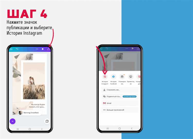 Откройте Instagram и нажмите на значок камеры в верхнем левом углу
