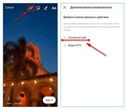 Вставить ссылку в предложенное поле