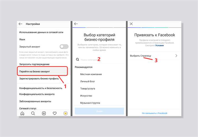 Выбор товара