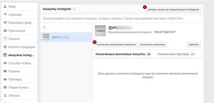 Как эффективно запускать рекламу в Instagram: лучшие способы и советы