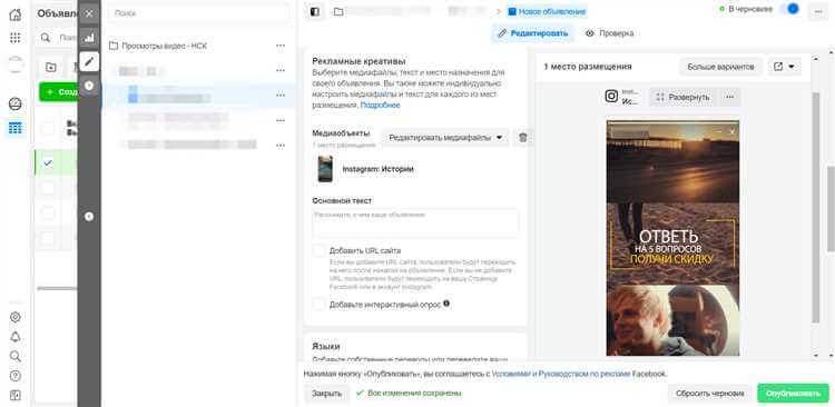 Рекламные публикации