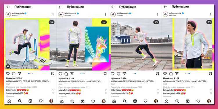 Как использовать карусель в Инстаграме: советы и примеры