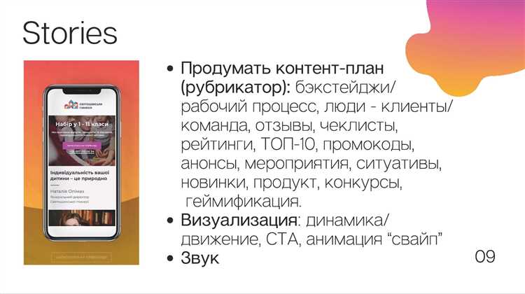 Как использовать прямые эфиры Instagram для продвижения вашего бренда