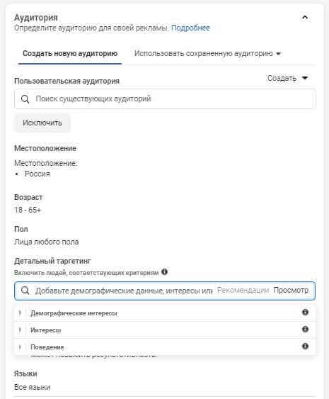 Как определить и привлечь целевую аудиторию в Инстаграме: полезные советы и стратегии