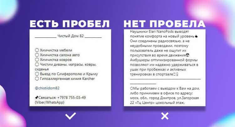 Как писать привлекательные посты в инстаграме: советы по созданию потрясающего контента