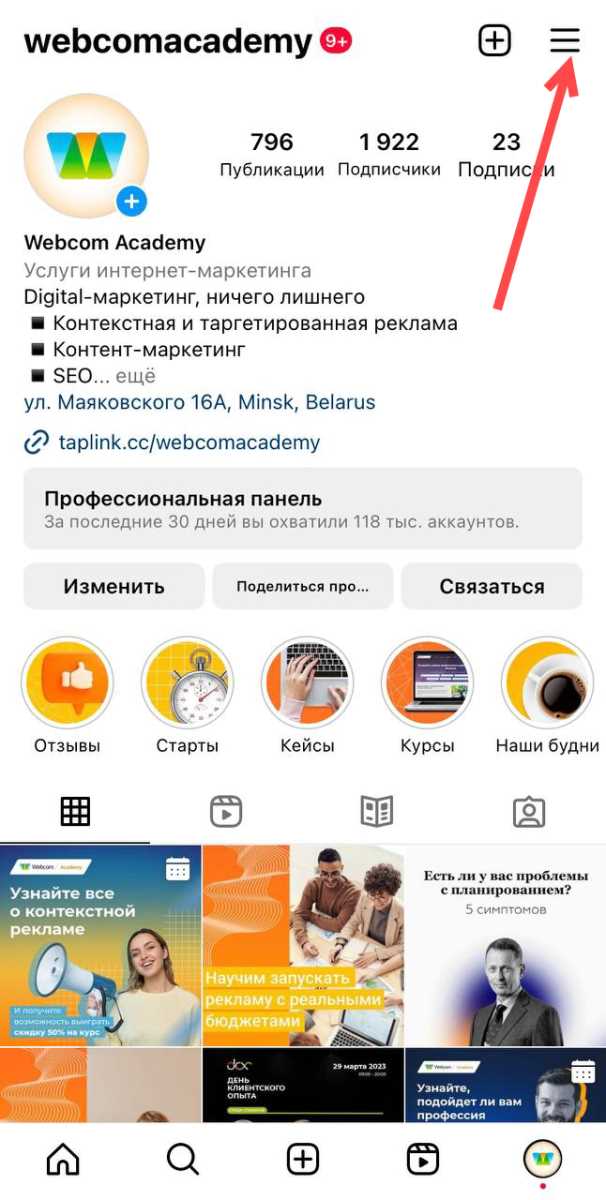 Захват и публикация фото и видео