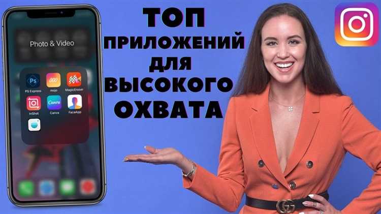 Как попасть в сторис в Instagram: подробная инструкция для новичков