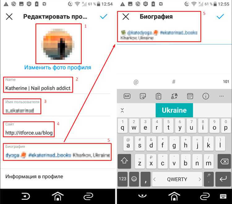 Выбор фото для аватарки