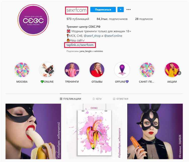 Примеры подписей: