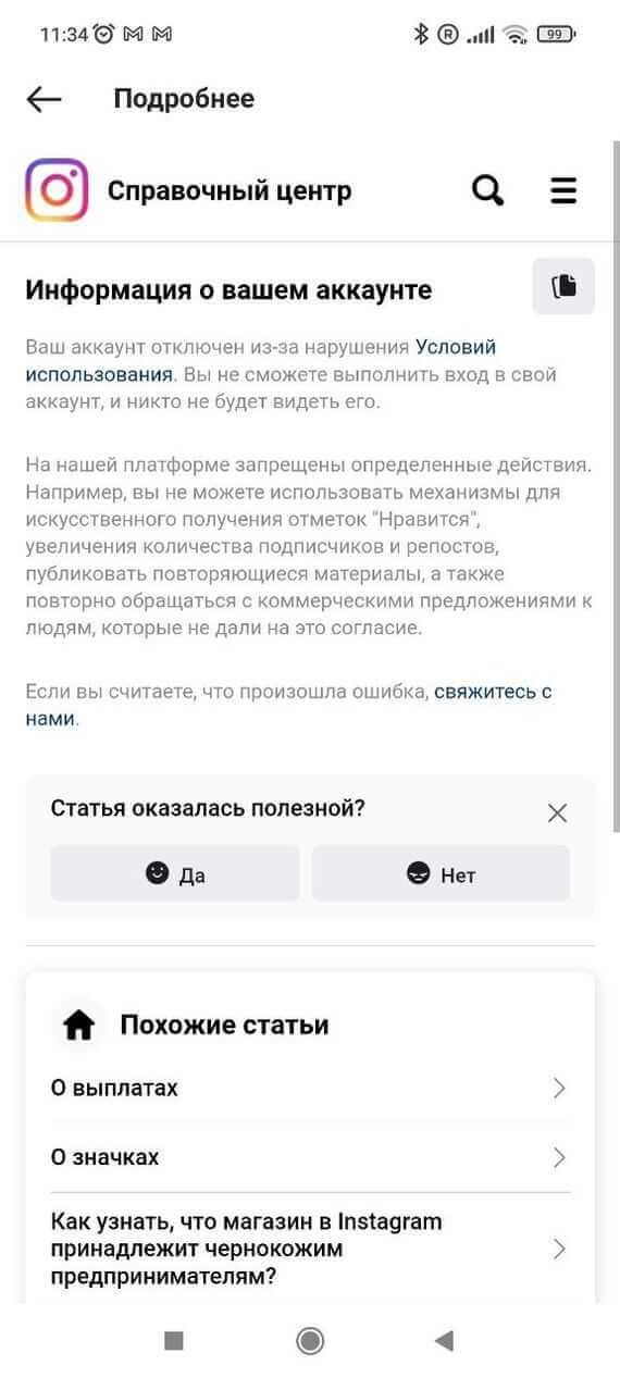 Нарушение авторских прав и пиратство