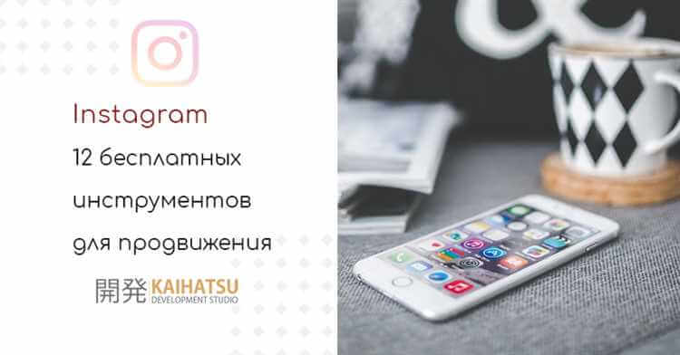 Анализ конкурентов