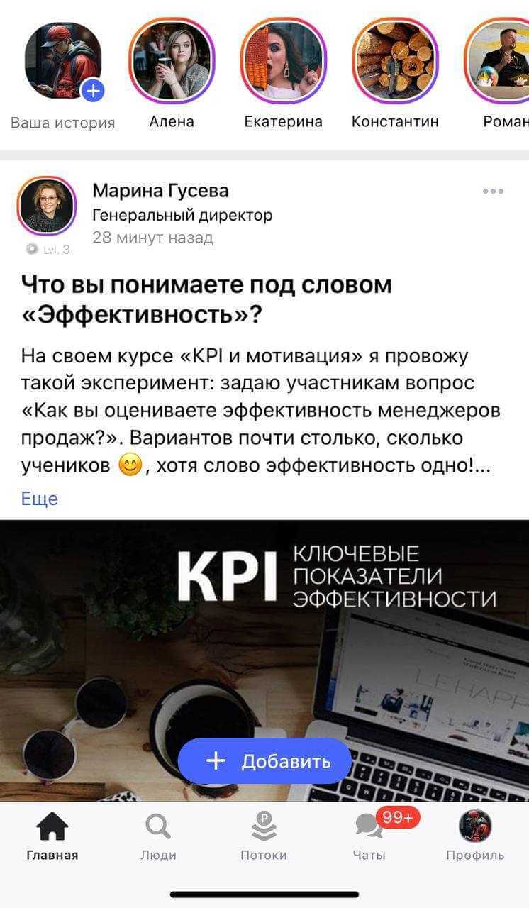 Как самостоятельно продвинуть Инстаграм: лучшие советы и стратегии