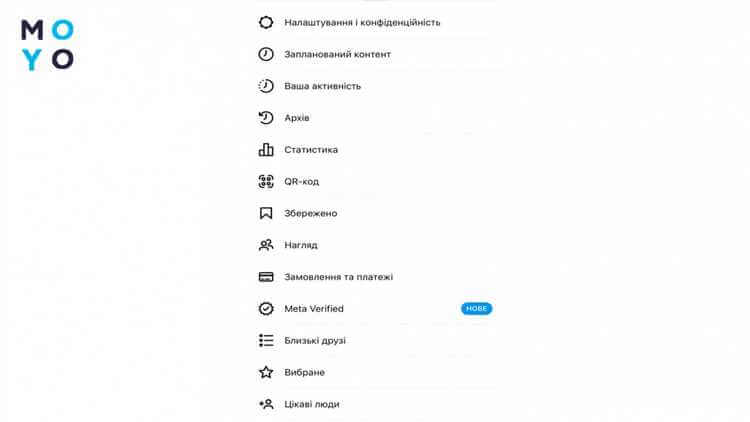 Повышение приватности