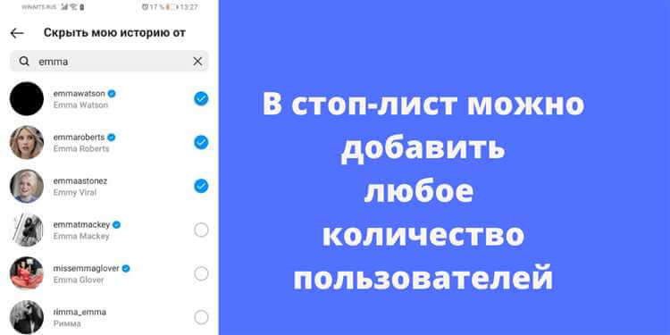 Как скрыть историю в Инстаграме: подробная инструкция