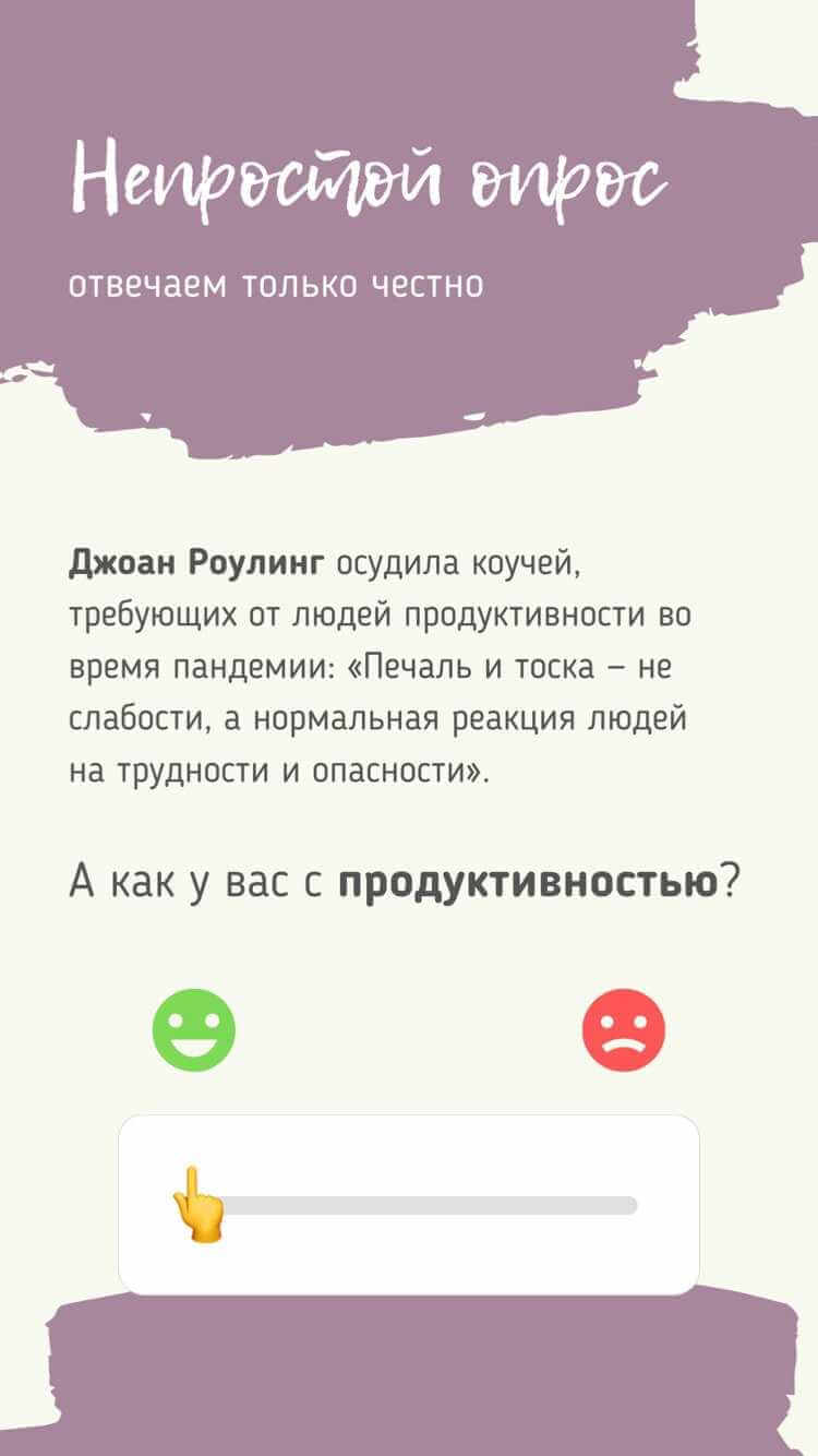 Как создать интересный опрос в Инстаграме - полезные советы и эффективные трюки! Как создать интересный опрос в Инстаграме: советы и трюки