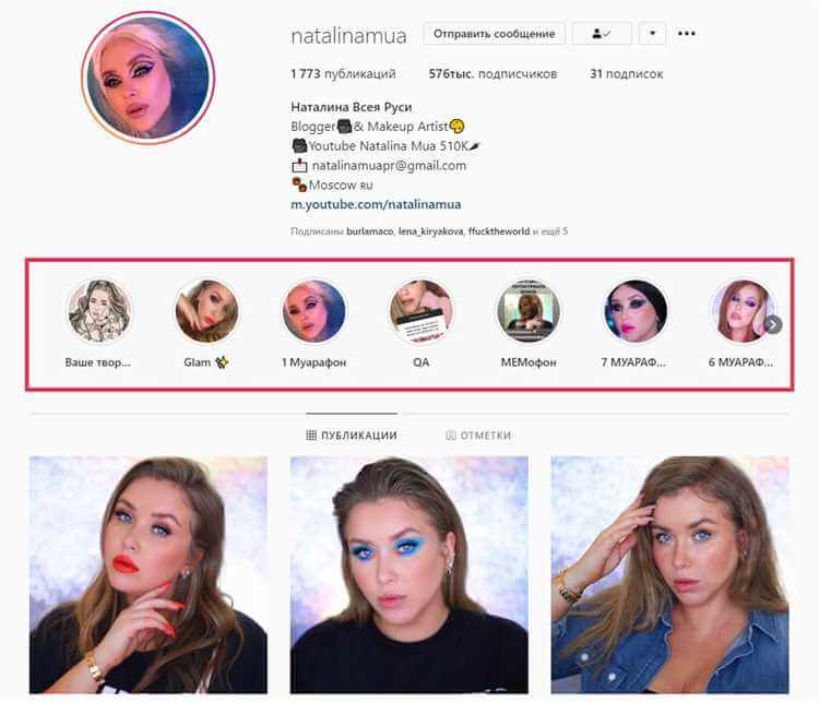 Как создавать фото по образцу Инстаграм