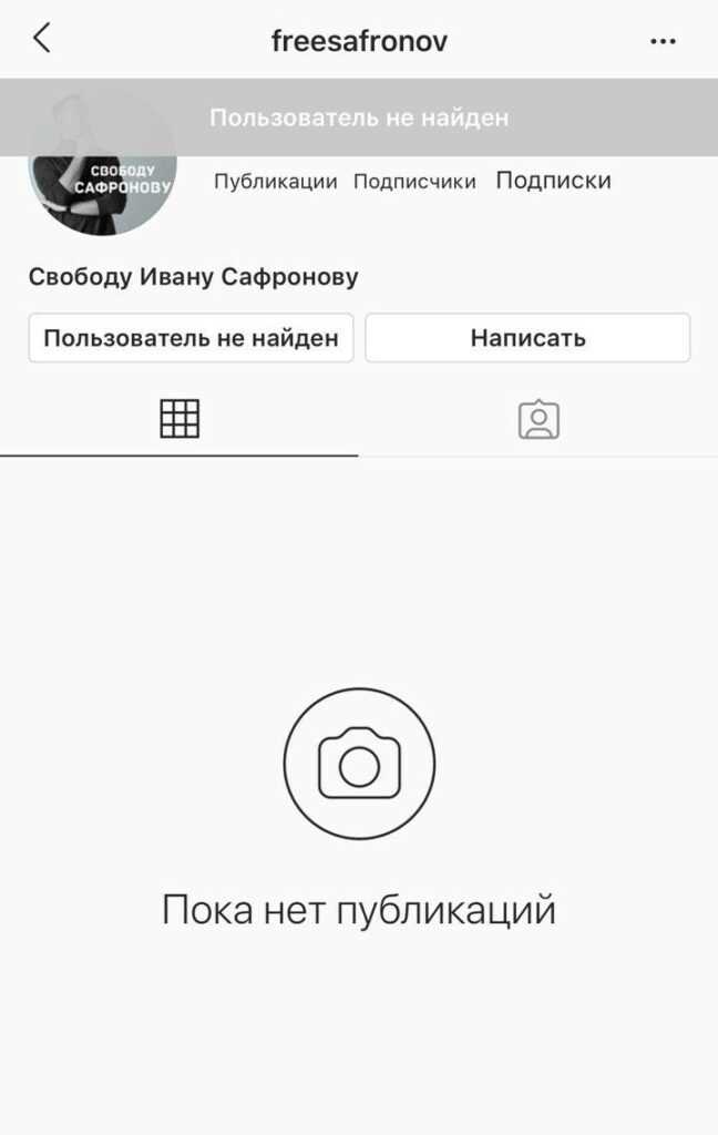 Почему удалить аккаунт в Инстаграме?