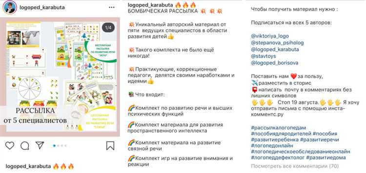 Улучшение вовлеченности текущих подписчиков