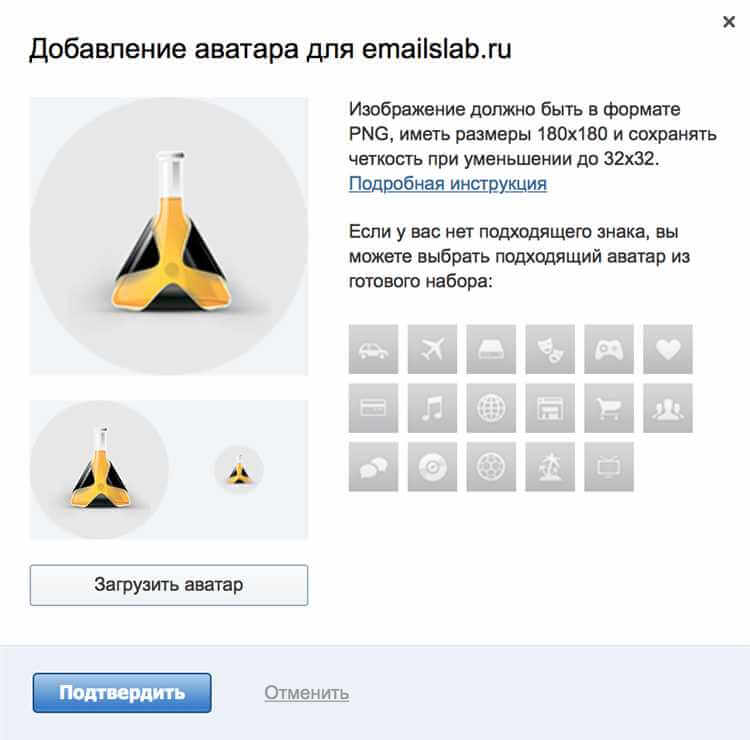 Как правильно выбрать аватар?