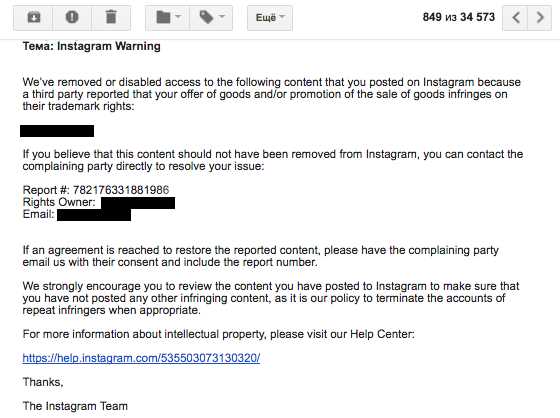 Забыли пароль