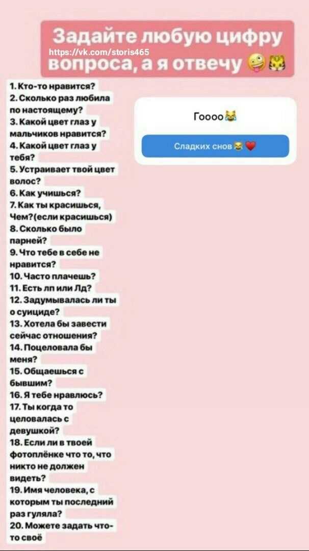 Опросы и голосования