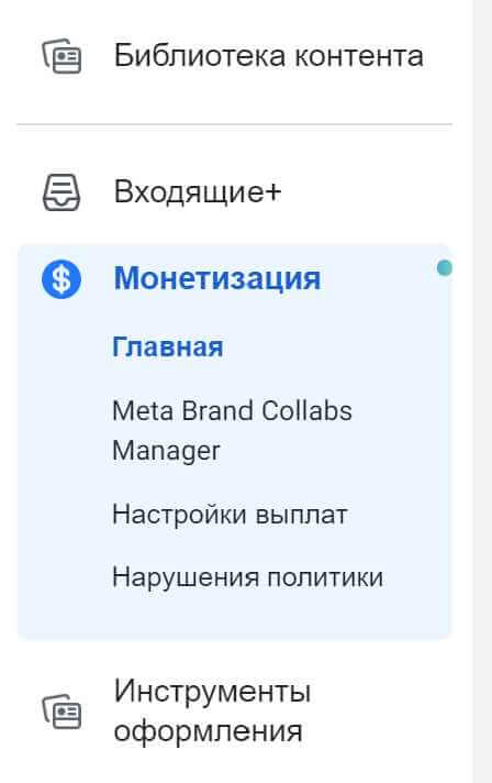 Монетизация Инстаграма: как заработать деньги в популярной социальной сети