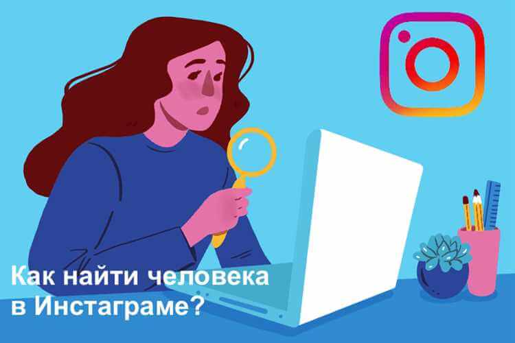 Поиск контента