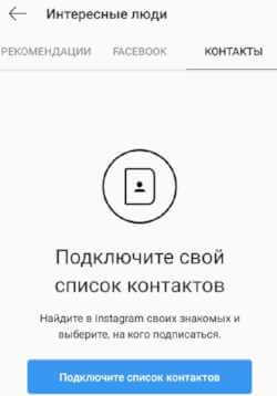 Анализ аккаунтов пользователей
