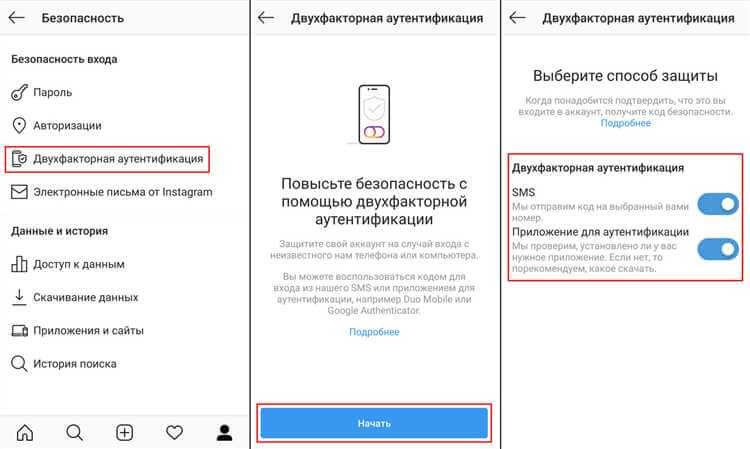 Возможность публиковать и делиться фотографиями и видео