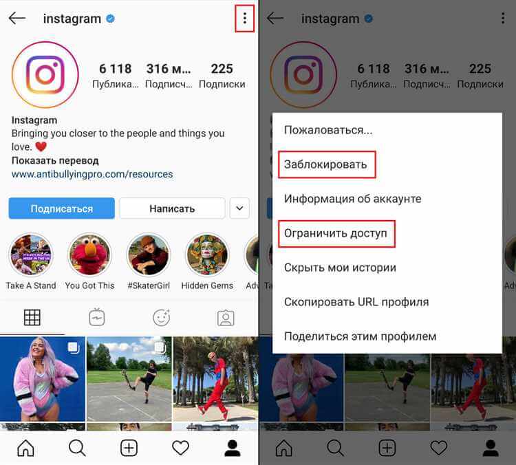 Приложение Instagram: возможности, скачивание, настройка аккаунта