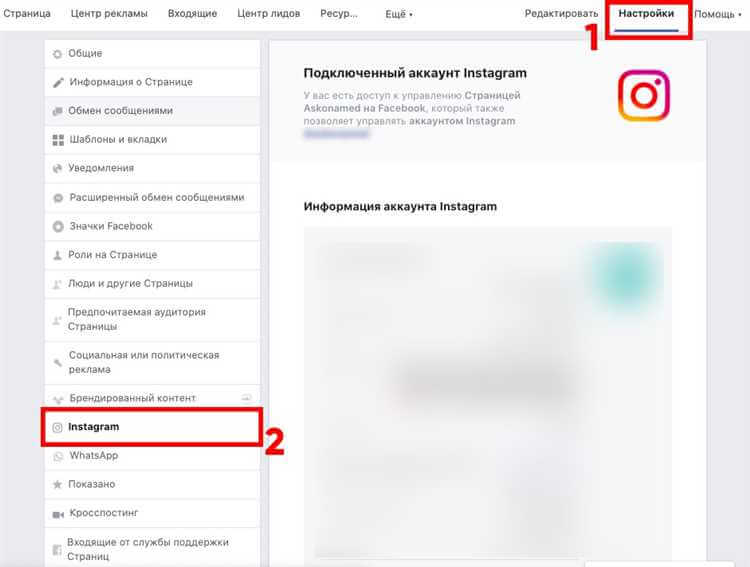 Таргетинг в инстаграме: как настроить эффективную рекламную кампанию